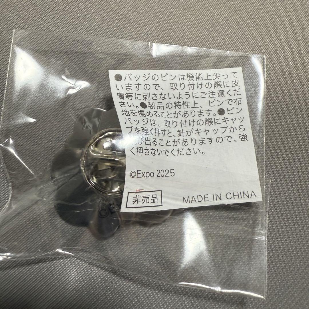 【3等セット】万博 ミャクミャクチャレンジ ピンバッジ ピンバッチ ピンズ 3等セット】万博 ミャクミャクチャレンジ ピンバッジ ピンバッチ