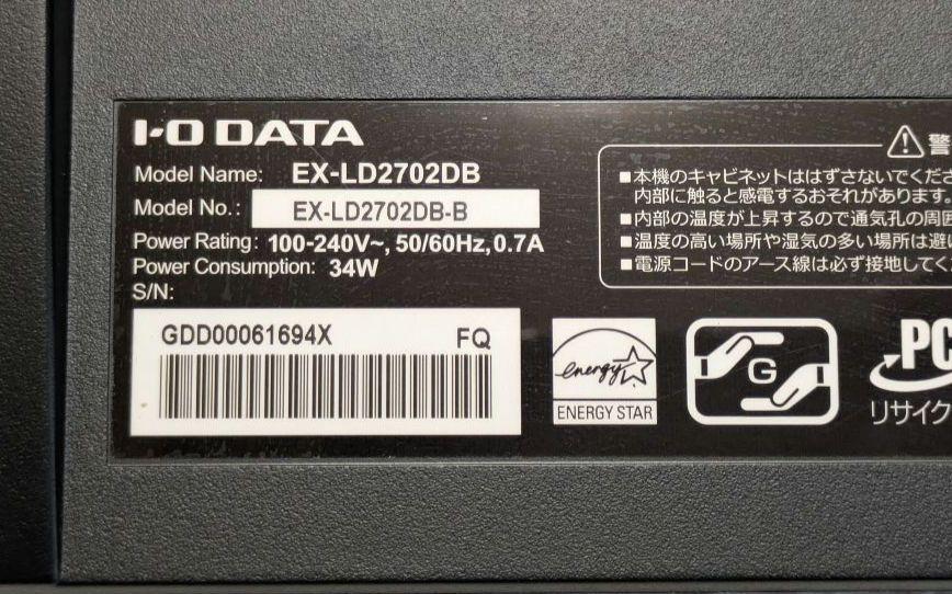 I-O DATA EX-LD2702DB 27インチ FHD ADSパネル EX-LD2702DB | 超解像技術＆広視野角ADSパネル採用 27型