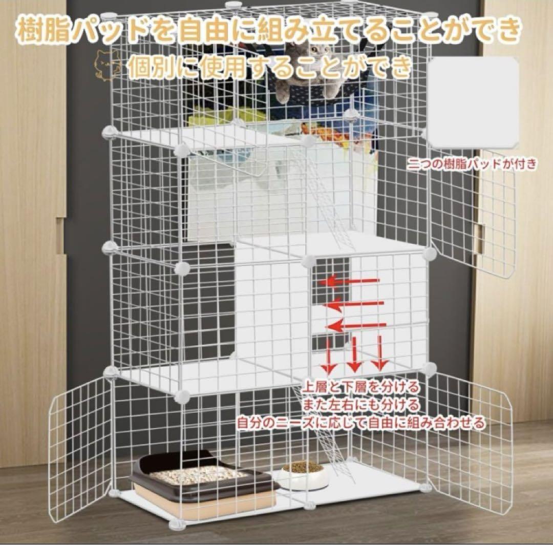 猫ケージ ホワイト 4段(75x36x145) 猫ハウス 大きめ動物ケージ 猫ケージ ホワイト 4段(75x36x145) 猫ハウス 大きめ動物ケー