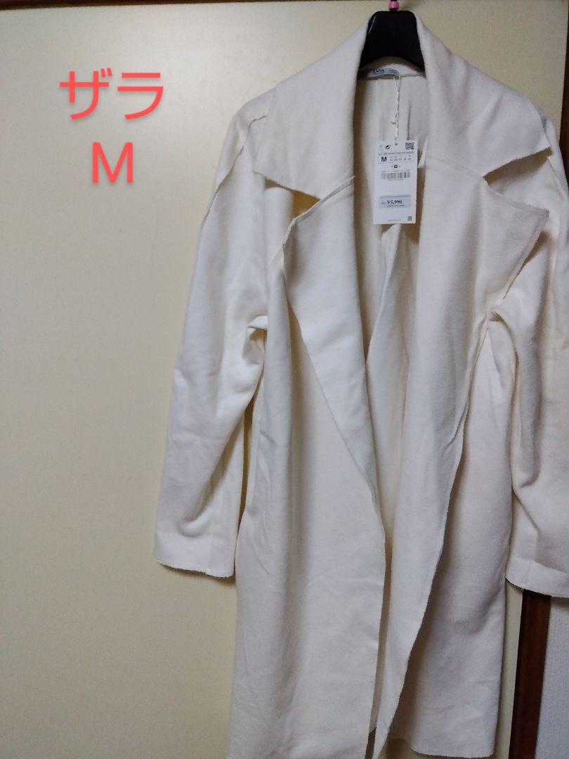 8　タグ付き新品　ザラ　ZARA　ベルテッドコート　ロングコート　ガウン　M　白 8 タグ付き新品 ザラ ZARA ベルテッドコート ロングコート