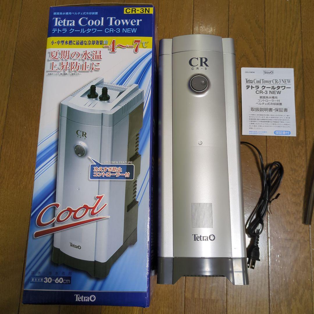 Tetra Cool Tower CR-3 NEW　水槽クーラー