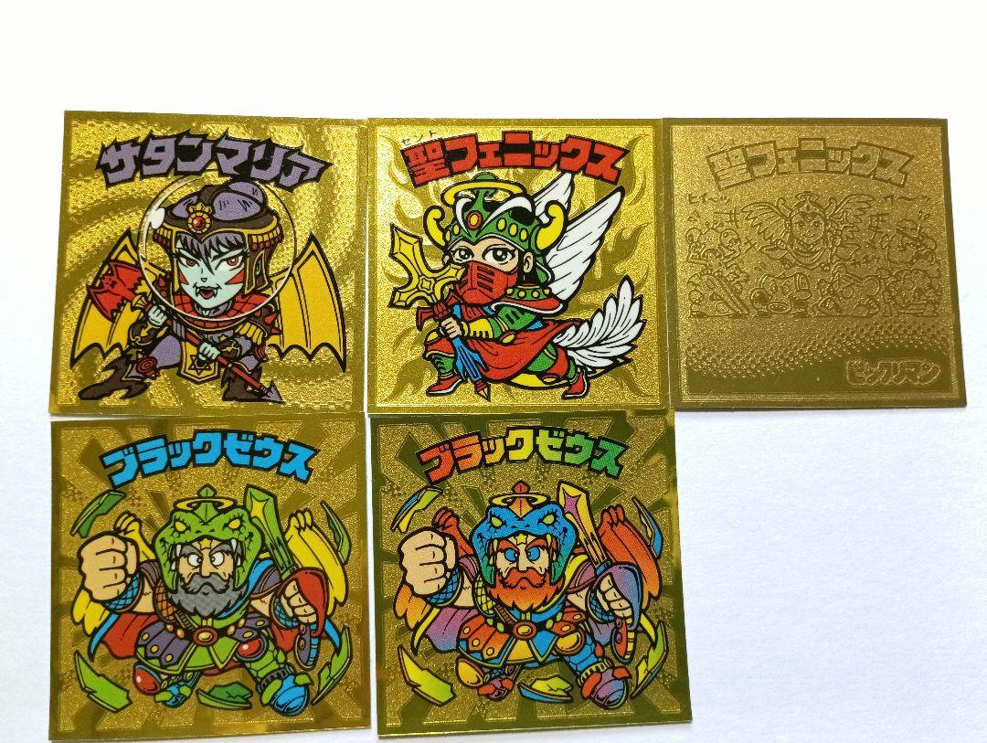 ビックリマンシール　まとめ売り ビックリマンシール まとめ売り5枚 - メルカリ