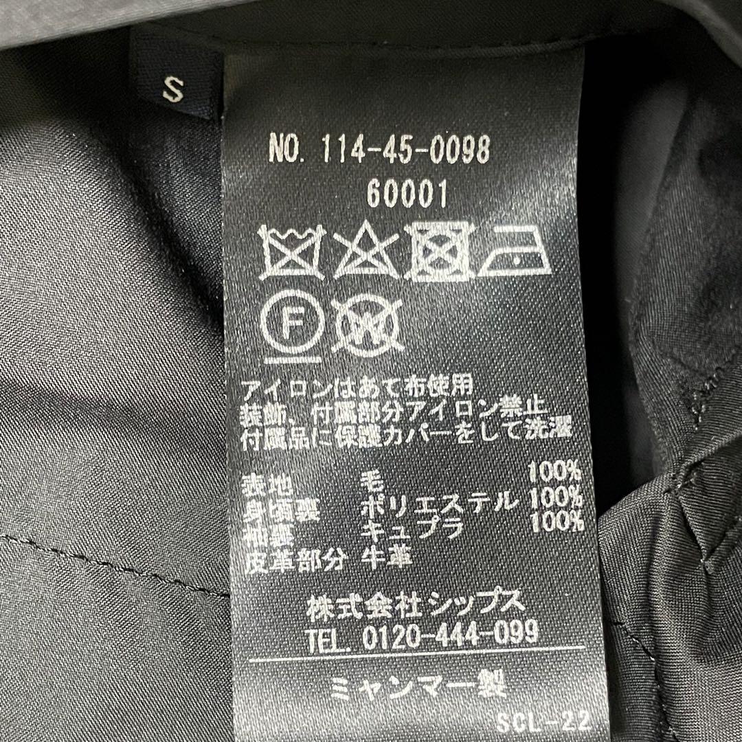 【極美品】　SHIPS スーパー140'sメリノウールメルトンダッフルコート