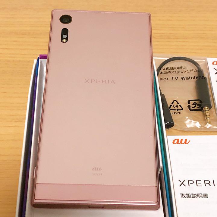 au xperia xz ゴールド sim free