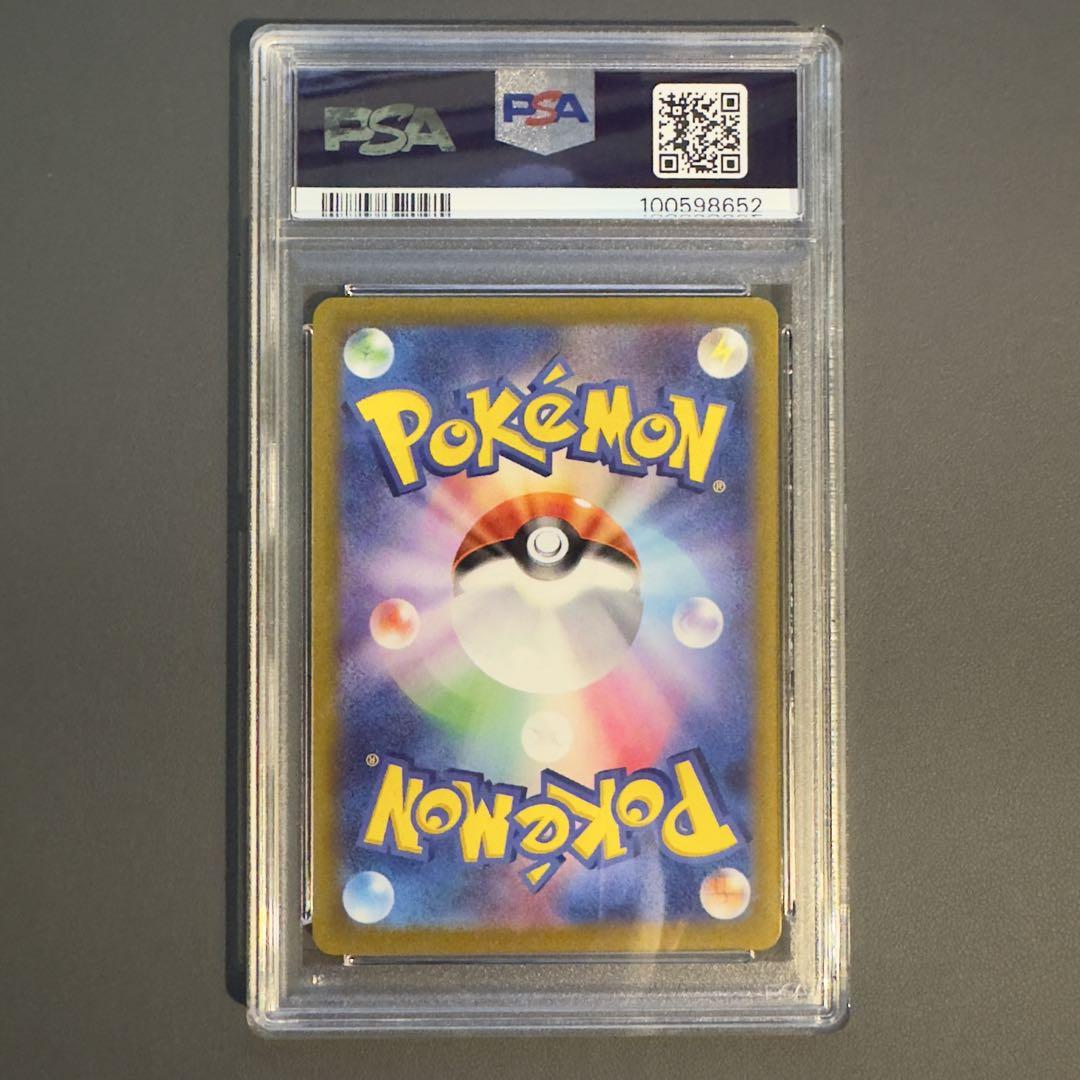 PSA10】ザシアンV ザマゼンタV SAR PSA10連番セット - メルカリ
