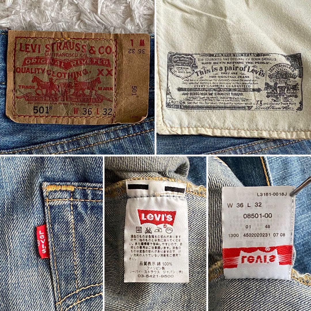 リーバイス 08501 キムタクモデル USED加工 鬼ヒゲ 縦落ち W36 W36 リーバイス 08501 キムタクモデル USED加工 鬼ヒゲ 縦落ち