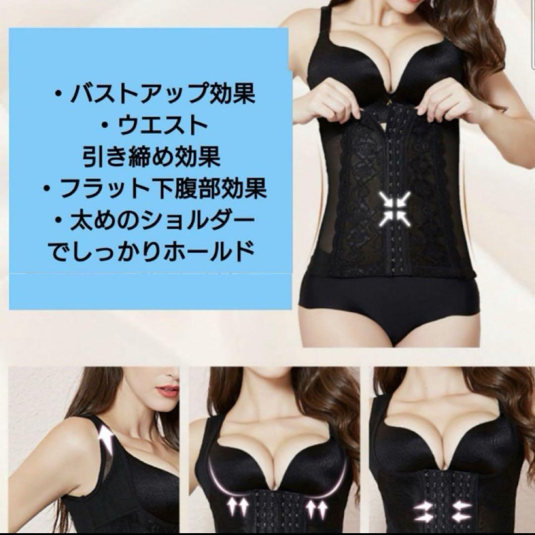 ヨッシー黒 ドラマティックローズ　ボディスーツ　補正下着 楽天市場】細見え美メイクボディスーツ [Z1730] レディース