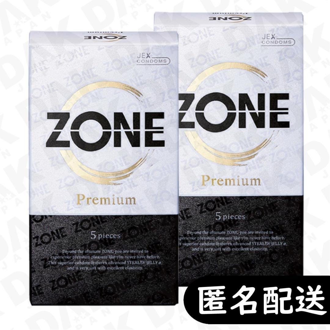 ZONE プレミアム コンドーム 5個入り×2箱セット255999