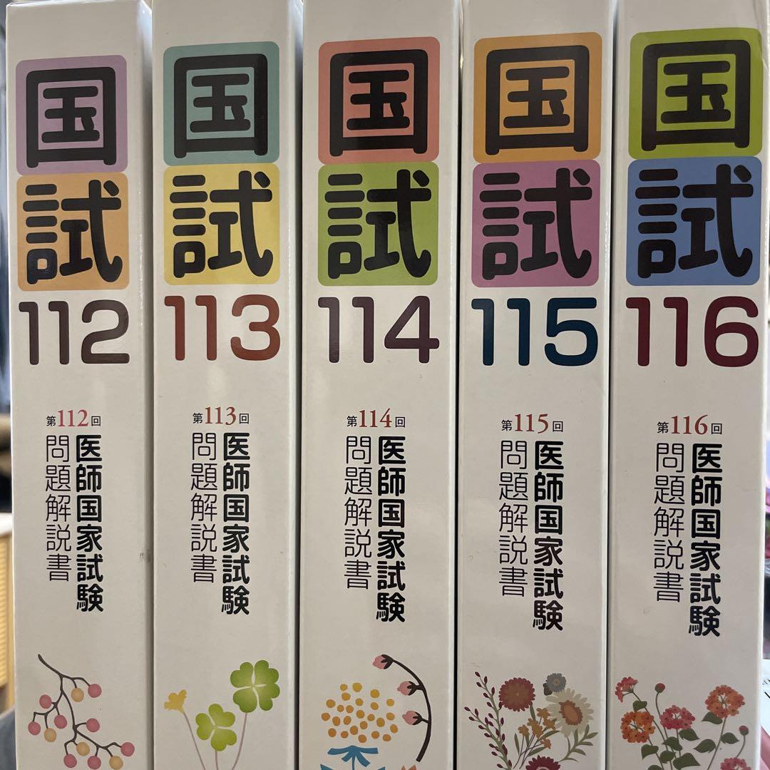 新品！2023年原本！！未使用！学校別サピックスオープン6年生早稲田① ② SO サピックス SAPIX 6年 小6 学校別サピックスオープン 早稲田中