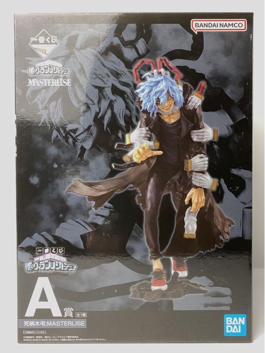 ヒロアカ　一番くじ　ヴィランアカデミア しがらきとむら A賞 死柄木弔 おまけ Amazon.co.jp: 一番くじ 僕のヒーローアカデミア -死闘-E賞 死柄