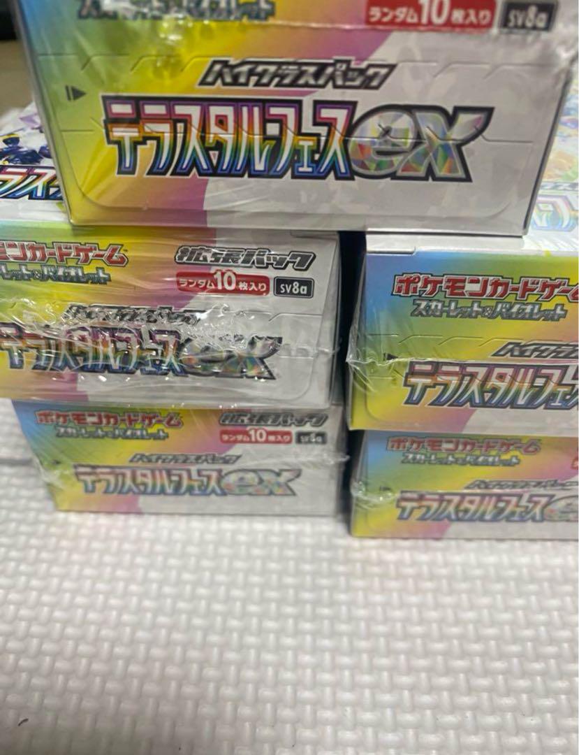 【本物新品保証】 Evolution Prismatic ETB テラスタルフェスex 5BOX分 ポケモンカードゲーム