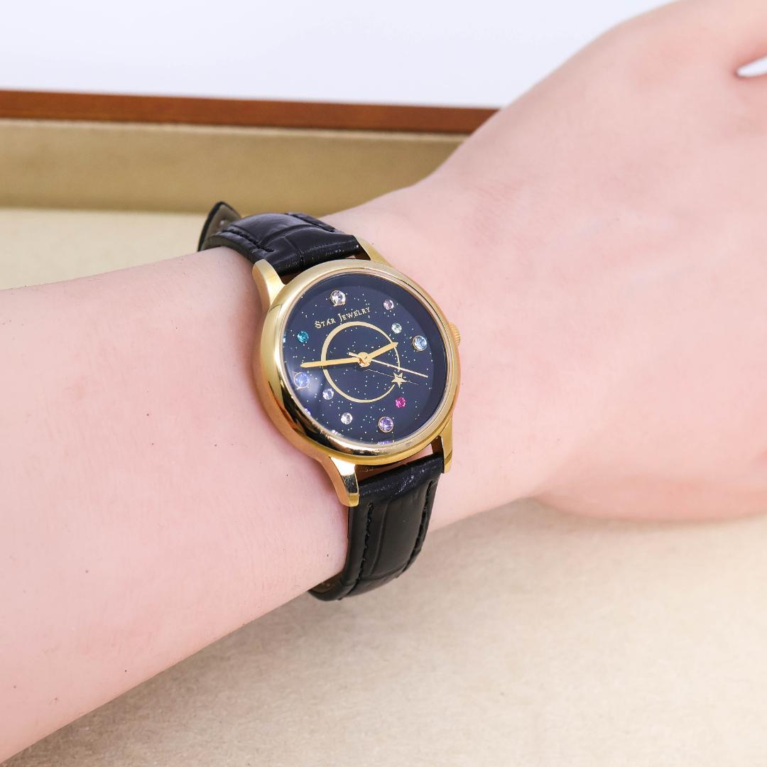 稼働 STAR JEWELRY 腕時計 クリスマス限定 ストーン 2145