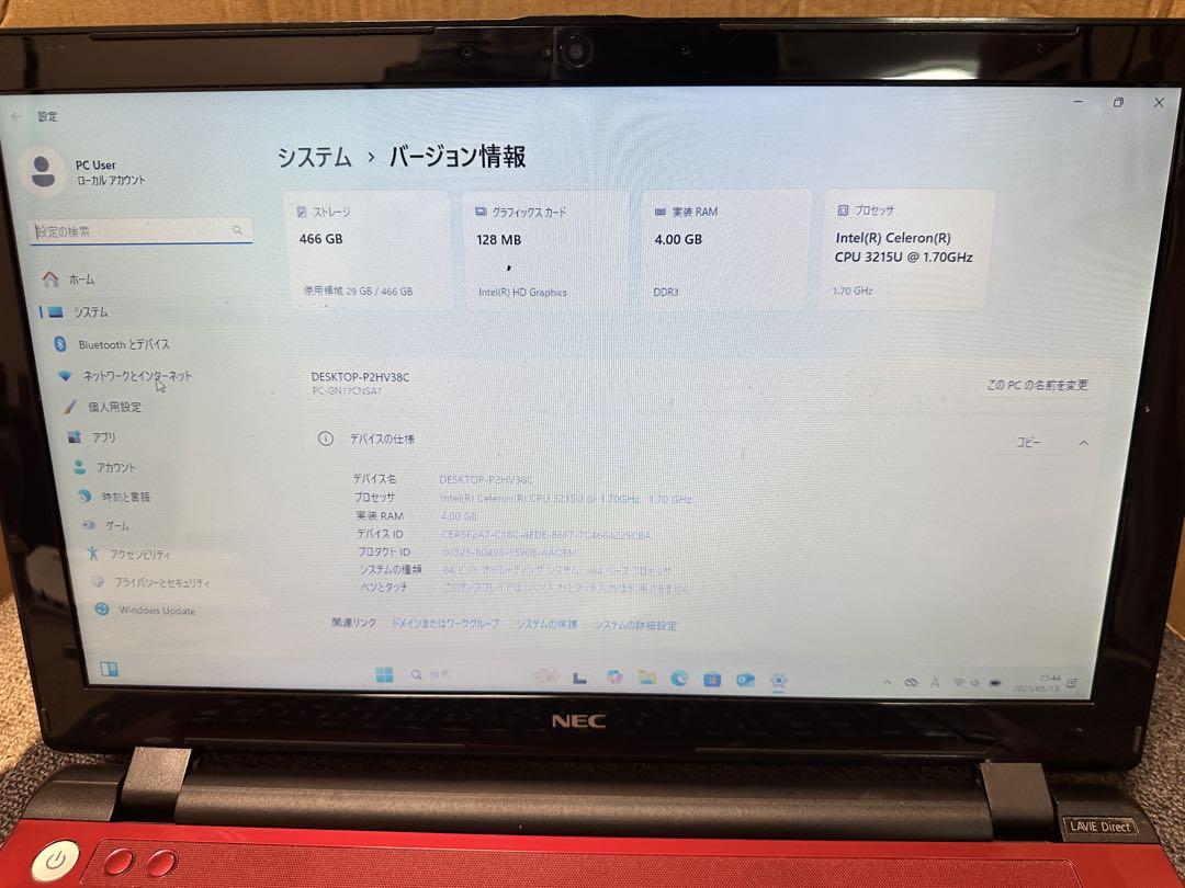 すぐ使用可能： NEC PC-GN17CNSA7 Win11 Office 付き