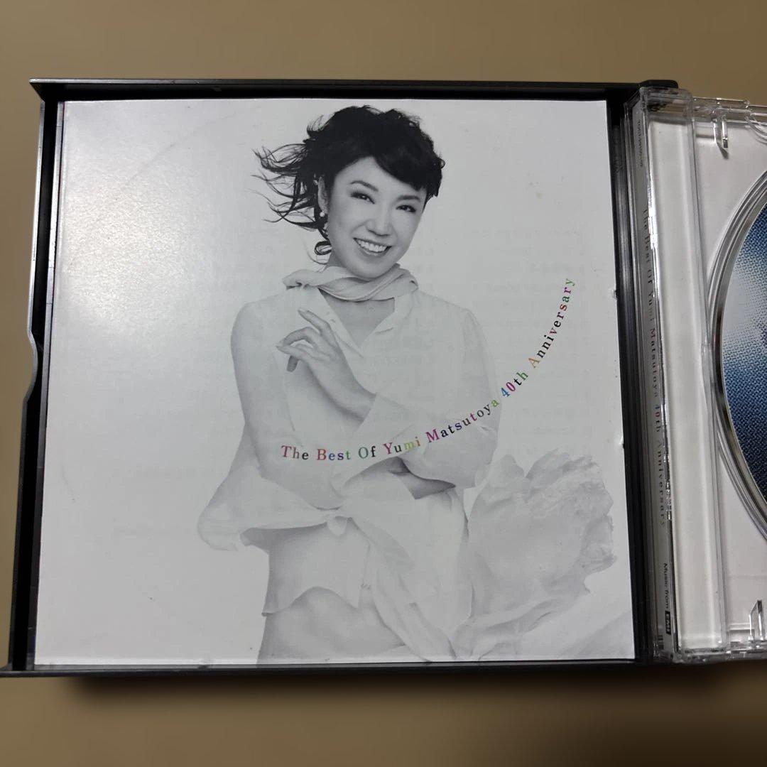 ユーミン CD まとめ売り 松任谷由実 荒井由実 ユーミン CD 4点 まとめ売り ベストアルバム 松任谷由実 荒井