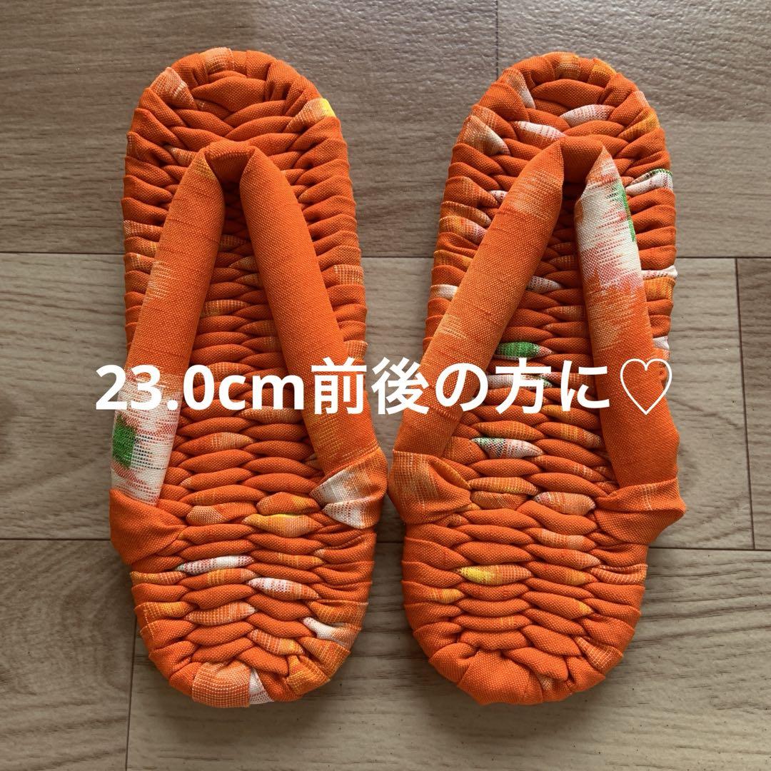 布草履 布ぞうり 446 23.0cm - メルカリ