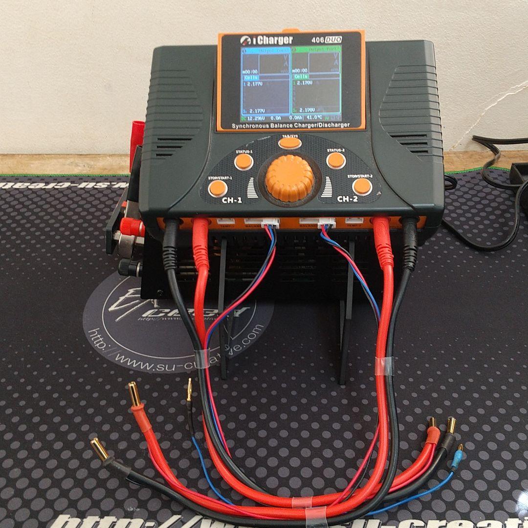 ホビーラジコン icharger 406DUO iCharger 406Duo - ProgressiveRC