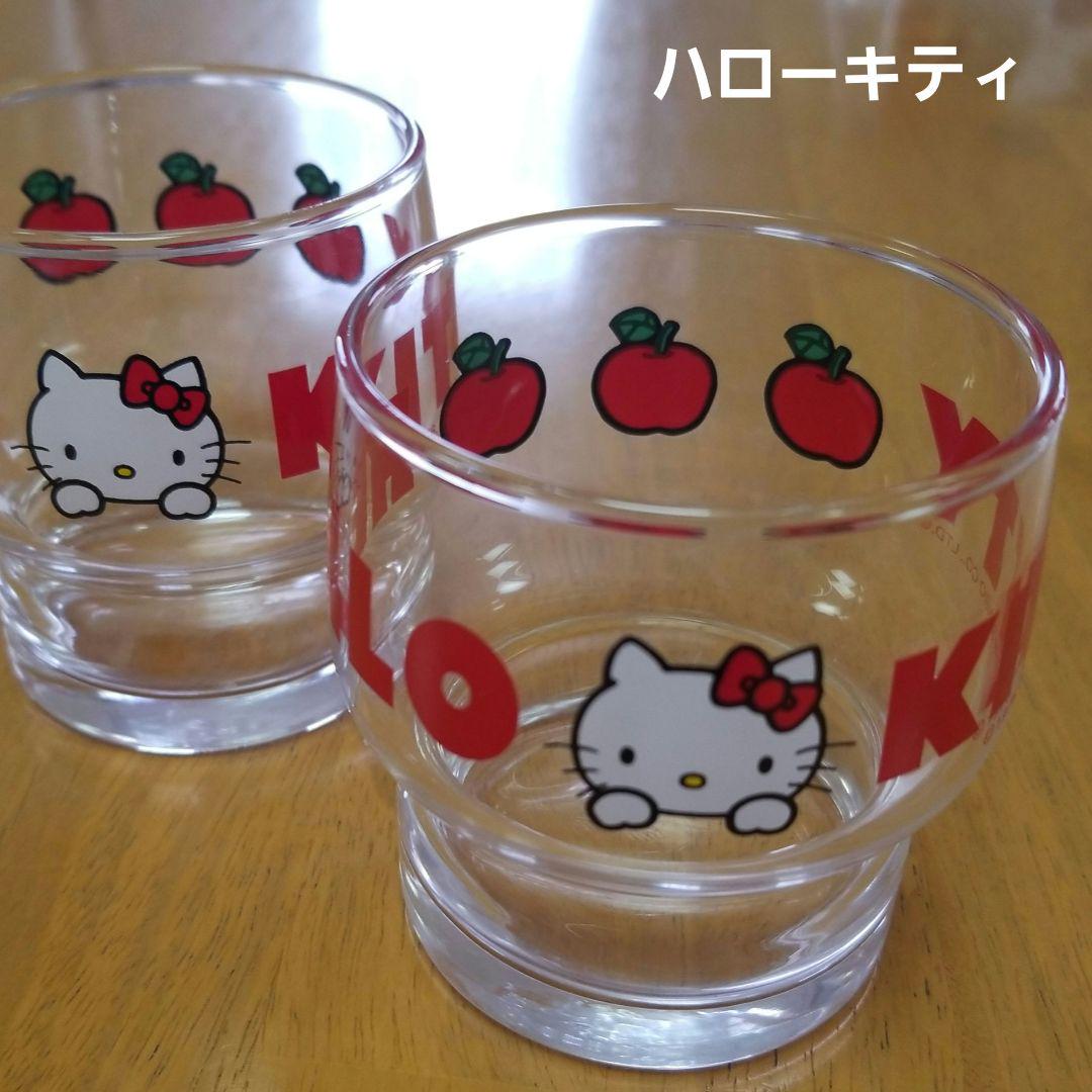 サンリオ　ハローキティ　グラス　2個セット　希少 サンリオ ハローキティ グラス 2個セット 希少 - メルカリ