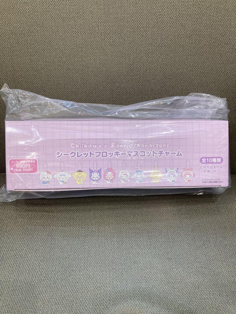 ちいかわ サンリオ シークレットフロッキーマスコットチャーム　10種