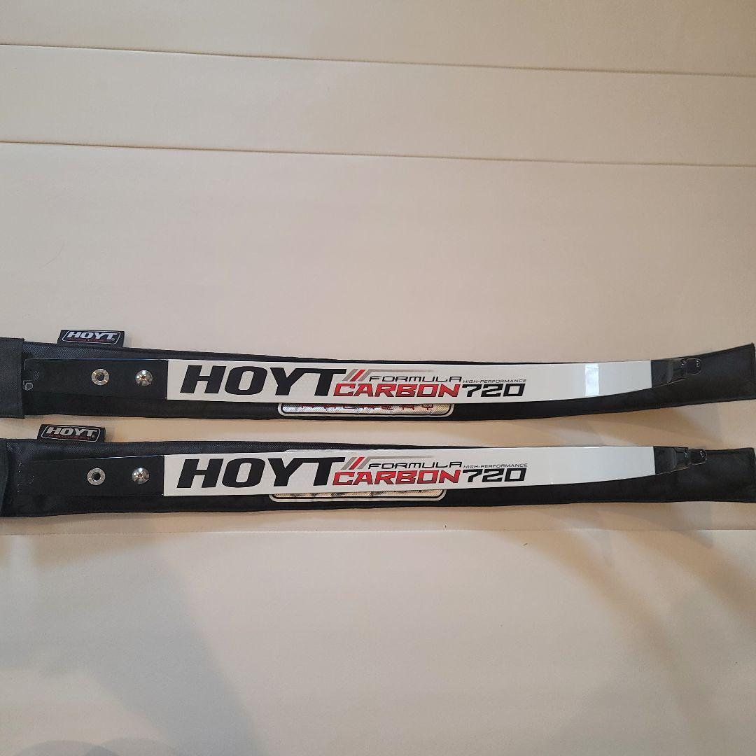 アーチェリー リム Hoyt Formula 720 リム s32