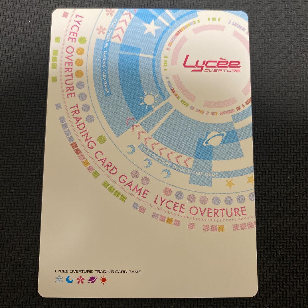 lycee うたわれるもの クオン SP サイン | loneoakpoint.com