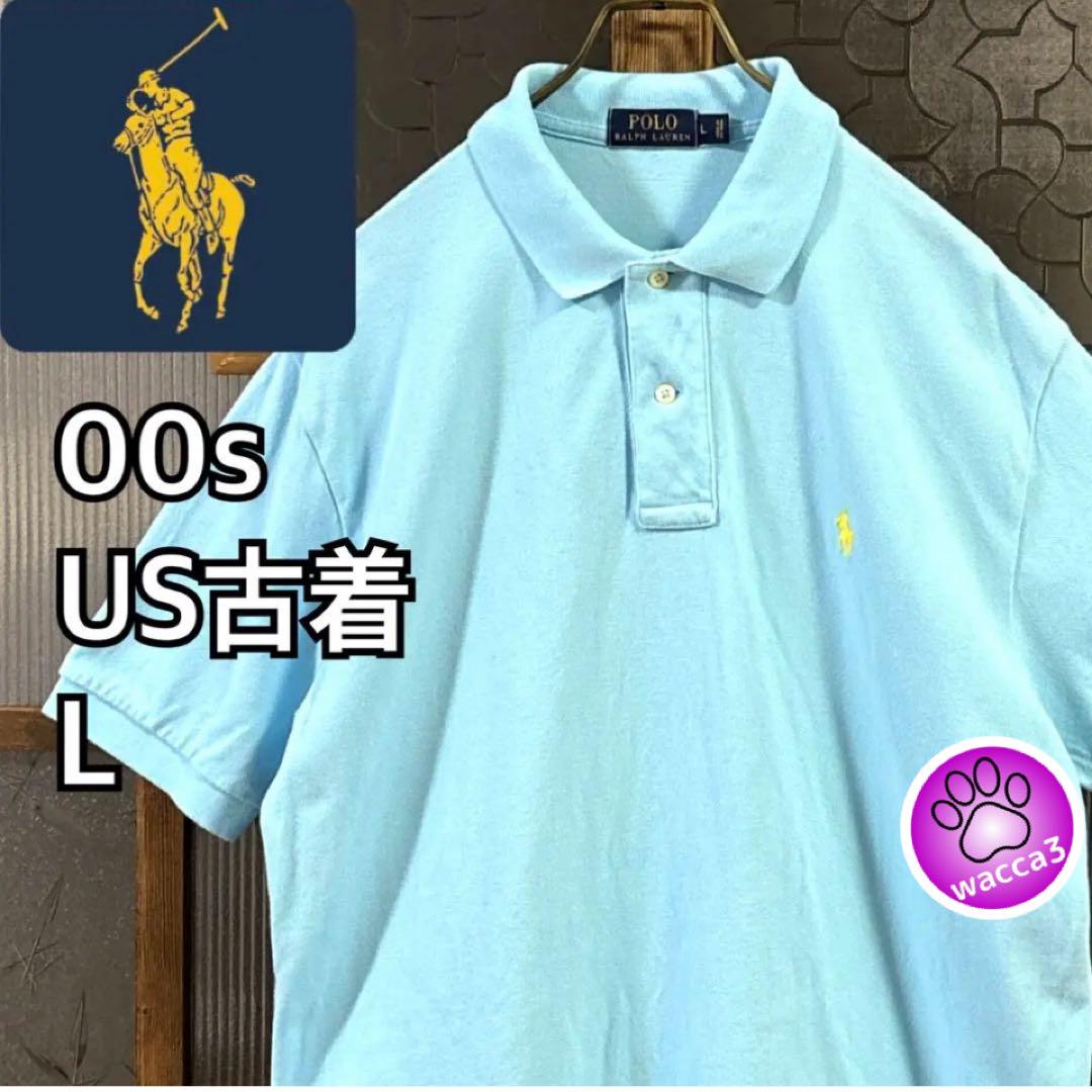 00s US古着 ラルフローレン　半袖　無地　ポロシャツ　L 水色　男女兼用