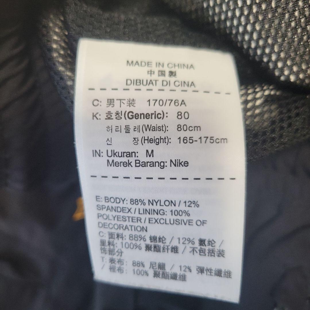 Mサイズ　FCRB　16SS　ウォームアップジャケット&ロングパンツ　上下セット