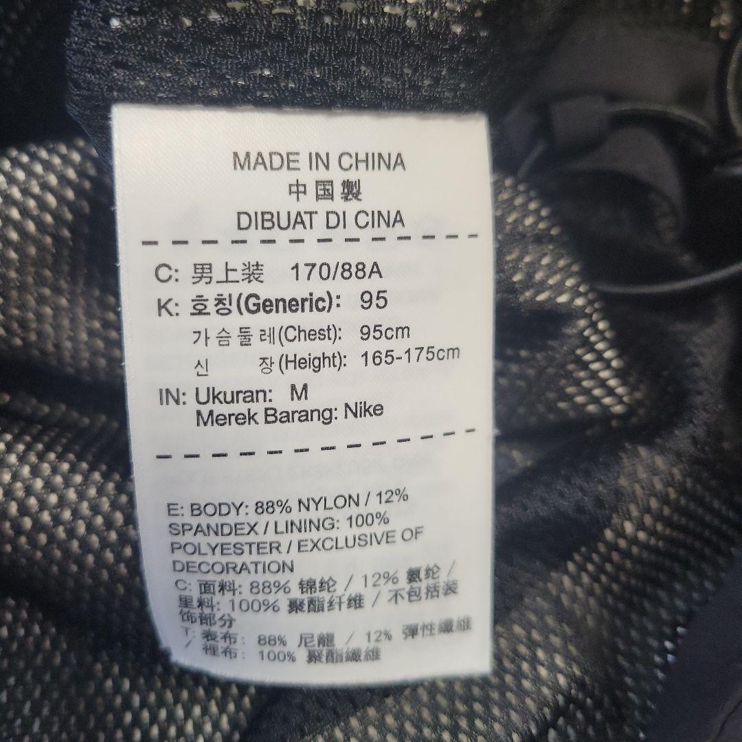 Mサイズ　FCRB　16SS　ウォームアップジャケット&ロングパンツ　上下セット