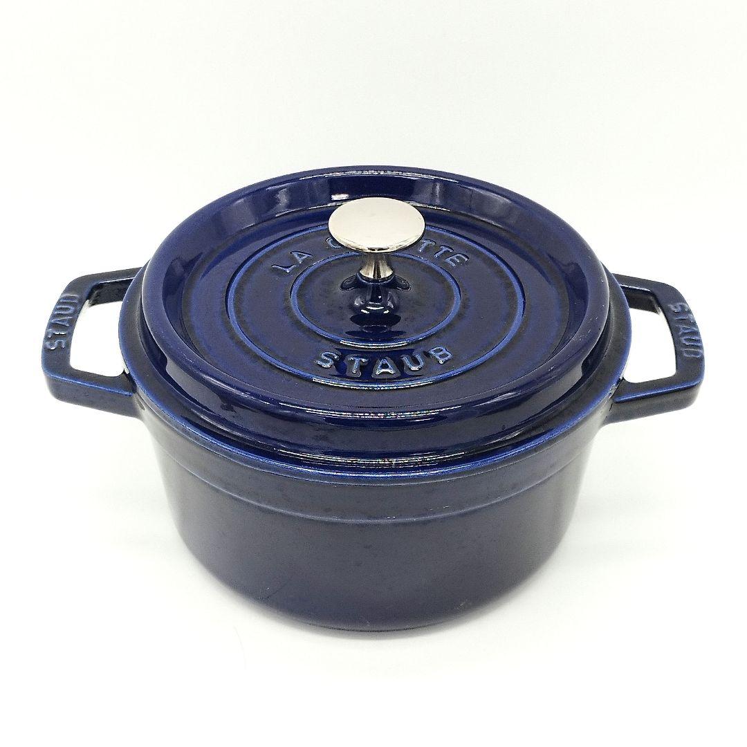 20cm ダークブルーStaub