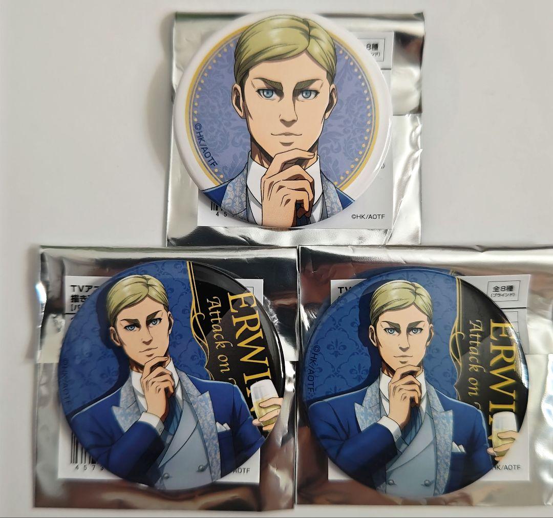 進撃の巨人 エルヴィン 缶バッジ 3点 ドンキ限定 パーティー