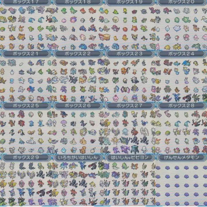 ポケットモンスター ウルトラムーン - ニンテンドー3DS/2DS新品