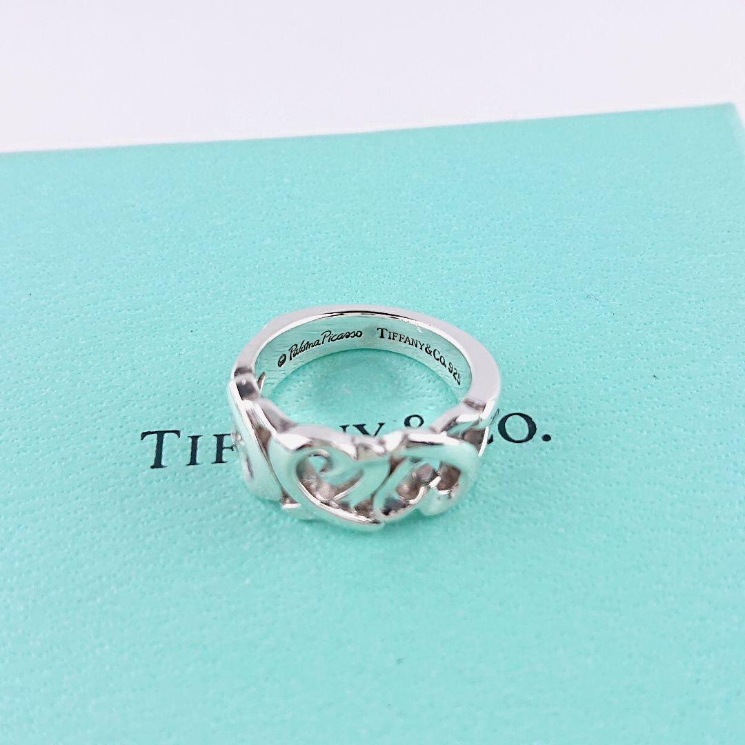 Tiffany ティファニー リング - リング卸売り