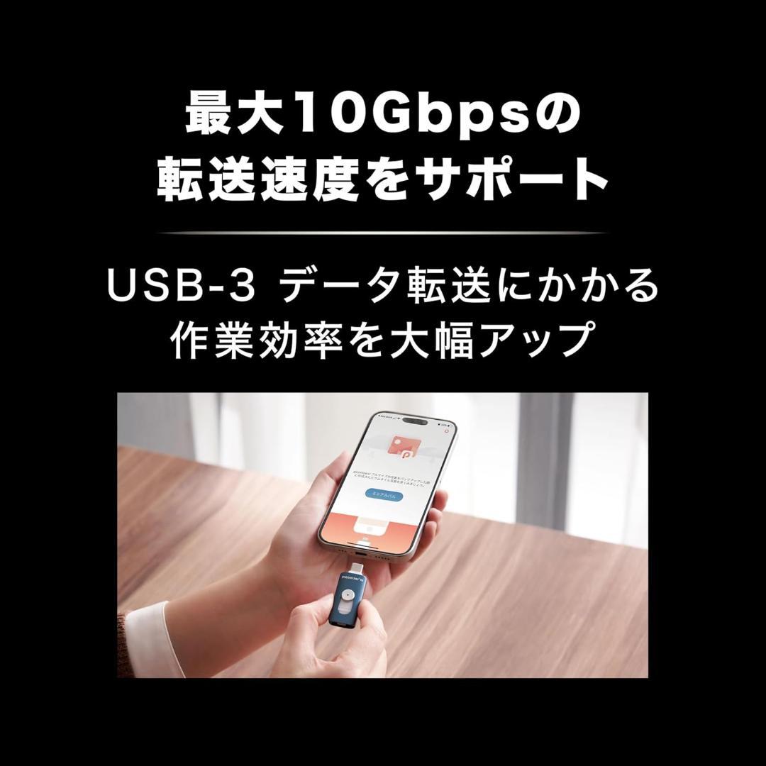 Piconizer4s 1TB ピコナイザー4S USB-C Lightning Piconizer4 - 1TB – Maktar Japan