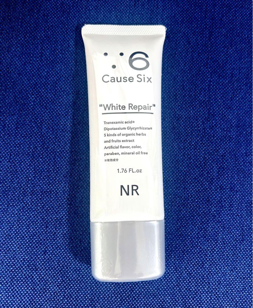 【未開封】ゴーズシックス ホワイトリペア コーズシックス ホワイトリペア 50g JWM Causesix 美白 : GANTS