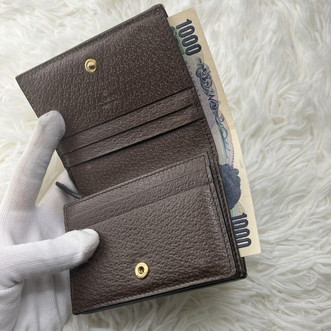 極美品✨️ グッチ　折り財布　いちご　マーモント　GGスプリーム　bp8