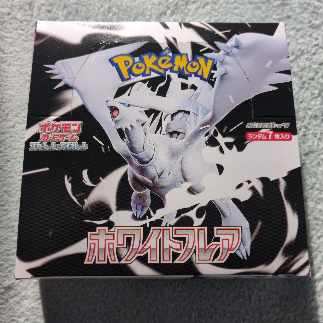 ポケモンカード ブラック・ホワイトセット