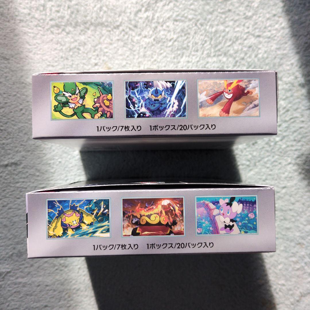 ポケモンカード ブラック・ホワイトセット