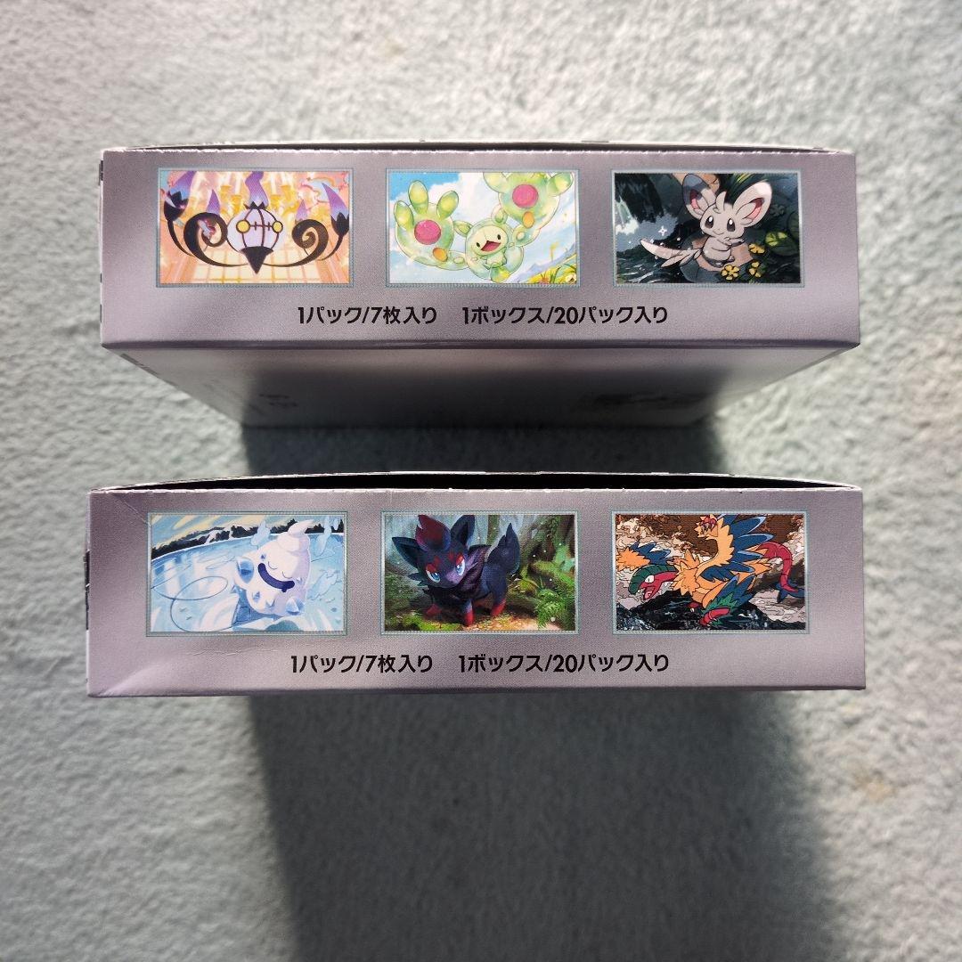 ポケモンカード ブラック・ホワイトセット