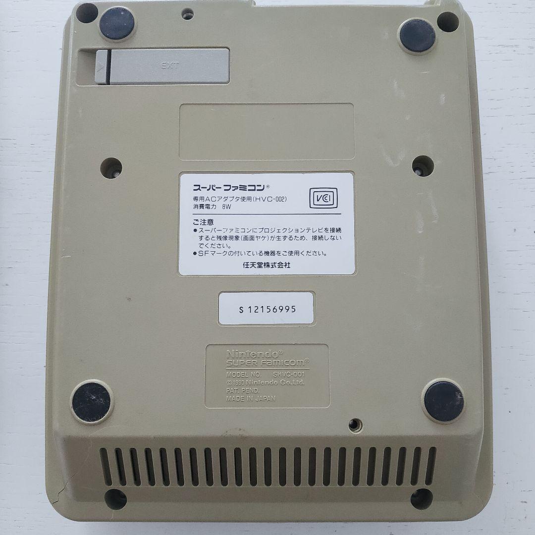 スーパーファミコン 任天堂 Nintendo 本体 SHVC-001 一式セット