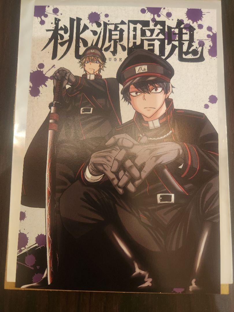桃源暗鬼 チェキ風 ブロマイド 等々力颯 Amazon.co.jp: 桃源暗鬼 自由機 等々力颯 チェキ風 ブロマイド