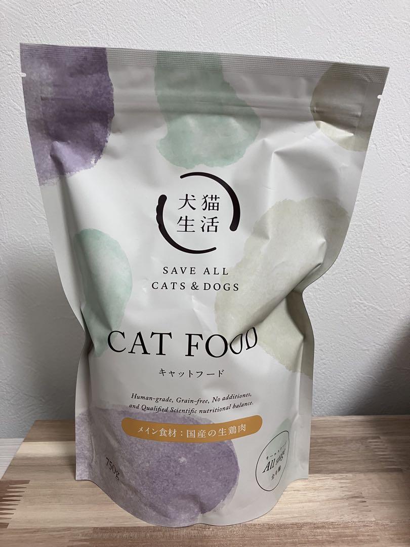 犬猫生活キャットフード 750g 未開封 - メルカリ