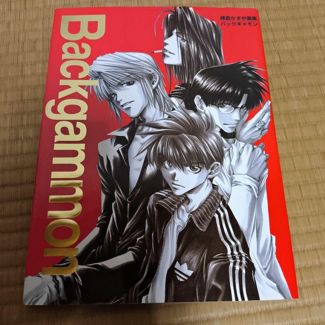 最遊記 イラスト集・ファンブックなど合わせて11セット