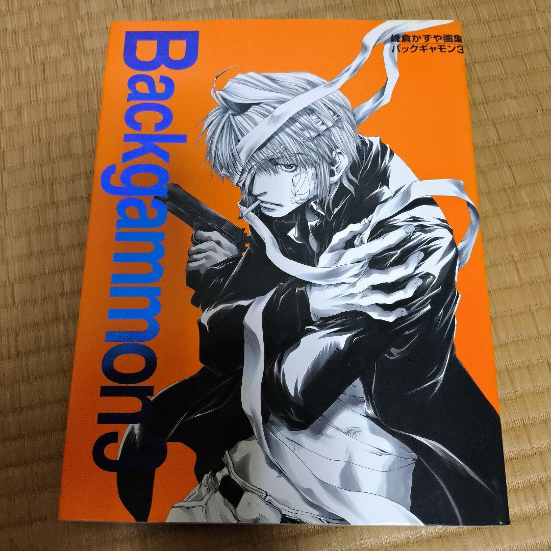 最遊記 イラスト集・ファンブックなど合わせて11セット