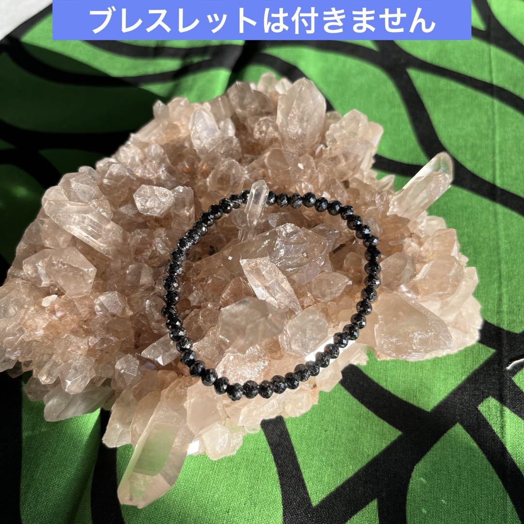 しのぶ先生　マニカラン産水晶クラスター