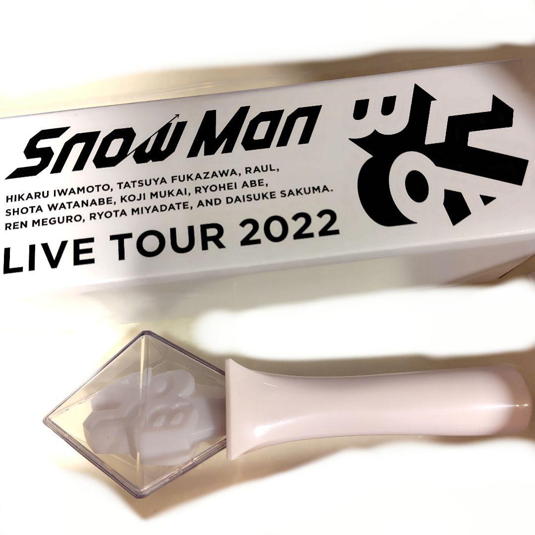 SnowManコンサートグッズまとめ売りDVD落下物ハート銀テープペンライトなど 2025年最新】snowmanドームツアー銀テープの人気アイテム - メルカリ