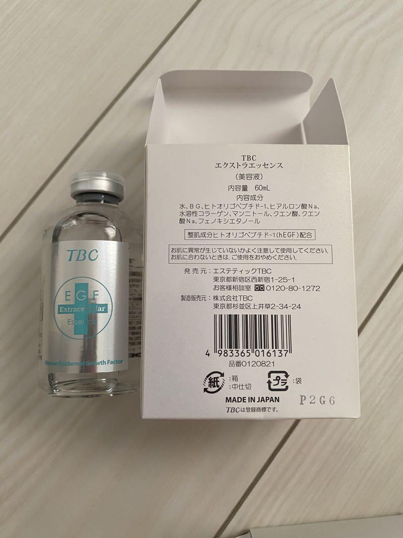 草さま専用⭐︎TBC エクストラエッセンス　美容液　60ml（2本）+20ml Amazon | TBC EGF エクストラエッセンス EX 60mL（EGF配合 美容