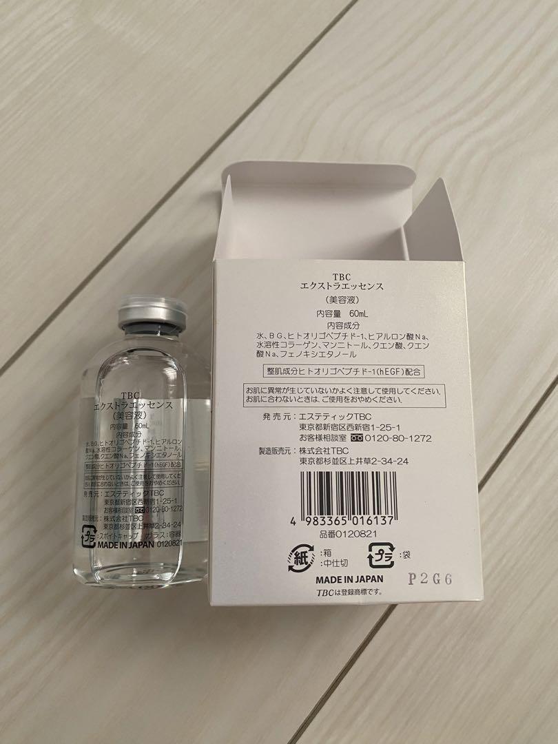 最 安値コスメ・美容 - TBC エクストラエッセンス 60ml 日本製