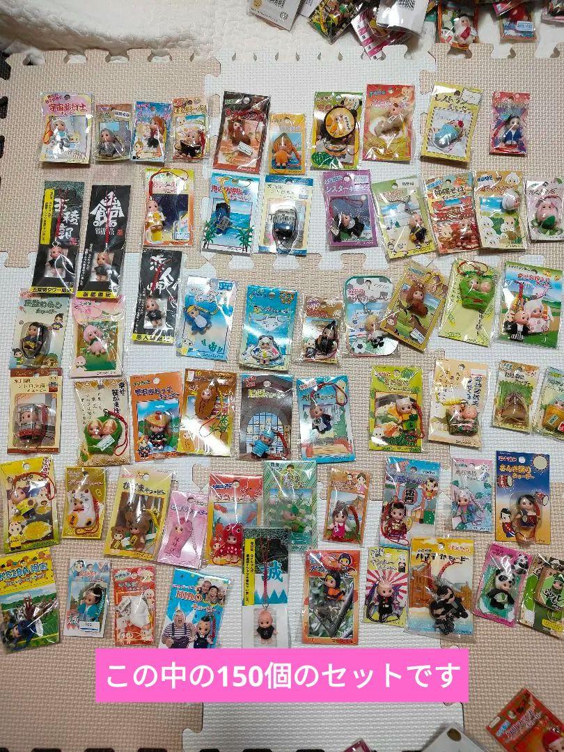 ご当地キューピー　まとめ売り　150個セットその①