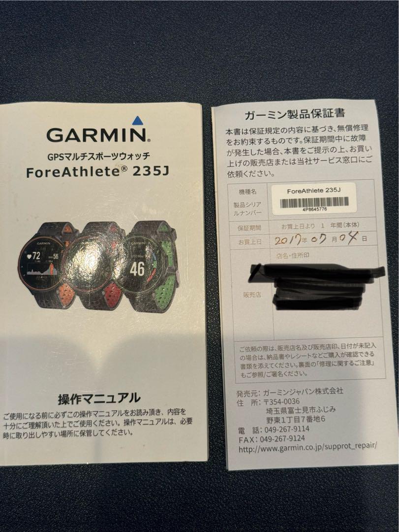 その他 GARMIN ForeAthlete 235J