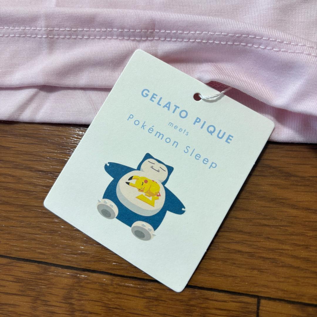 新品未開封　ヤドン　ポケモンスリープ　ジェラピケ 新品未使用 ポケモンスリープ ジェラートピケ gelato pique