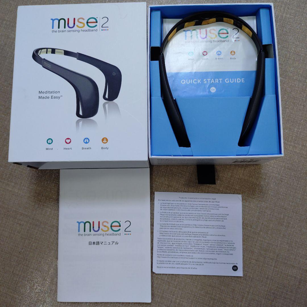 Muse2 ニューロフィードバック・ヘッドバンド 脳活動計測デバイス 脳波計測 Muse2 ニューロフィードバック・ヘッドバンド 脳活動計測